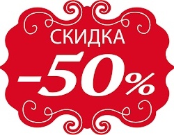 Акция «Активное лето 2020»